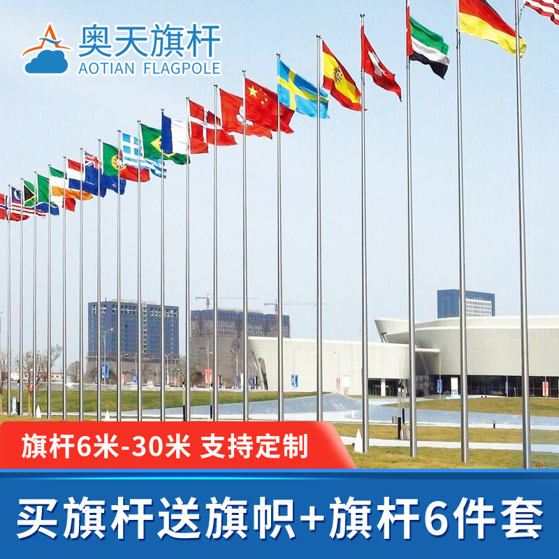 304旗桿多少錢(qián)一米？